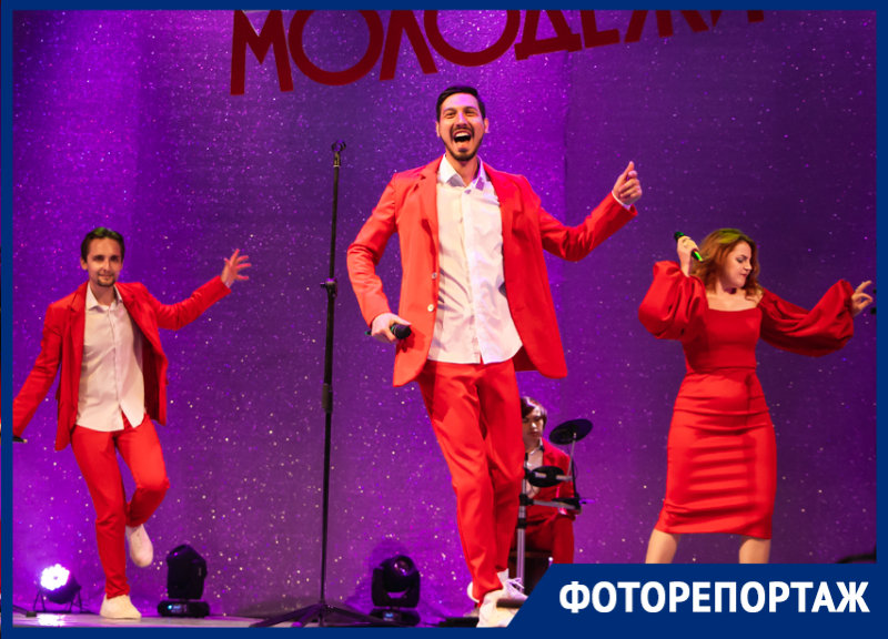 Без привычного масштаба, но с концертом: как Волгодонск отметил День молодежи