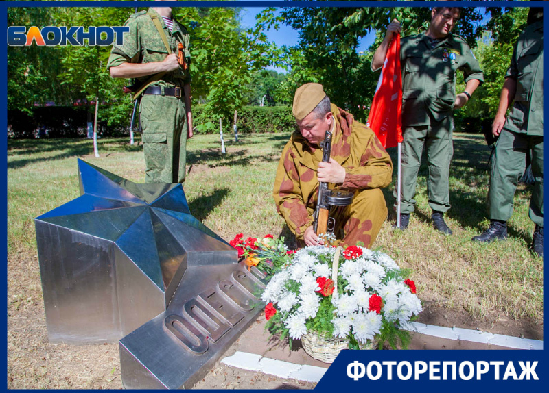 Жители Волгодонска почтили память всех погибших в Великой Отечественной  войне
