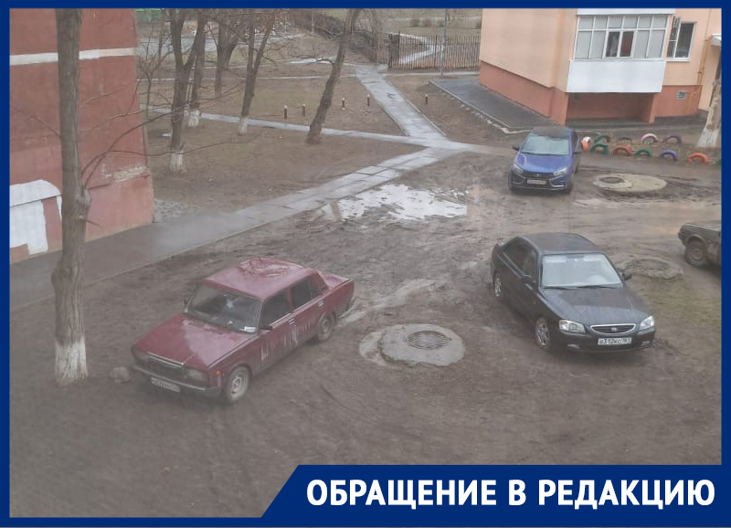 «Почти в подъезд заезжают»: водители в Волгодонске «не стесняются» парковаться на газоне
