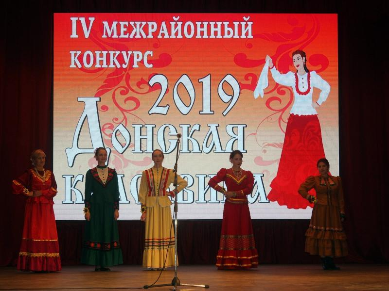 Пятеро донских казачек поборолись за звание «Донская красавица-2019»