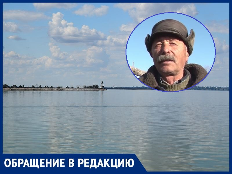 Виноградарь Николай Лукьянов ради спасения рыбы предложил перегородить Таганрогский залив плотиной