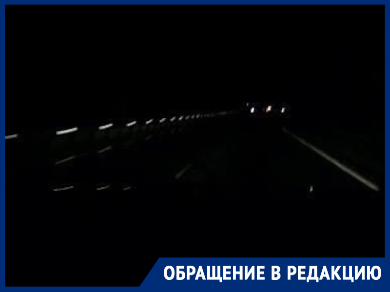 «Что за беспредел по дороге на РоАЭС?»: волгодончанку возмутил ремонт и отсутствие освещения