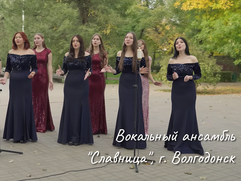 Нас не отменить: талантливые музыканты из Волгодонска и Цимлянска стали участниками всероссийской акции