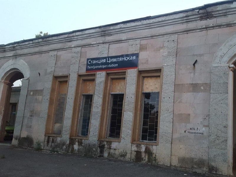 В Цимлянске спустя 45 лет отремонтируют вокзал