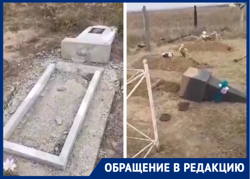 Вандалы осквернили могилы и разрушили надгробья на кладбище в Дубовском районе