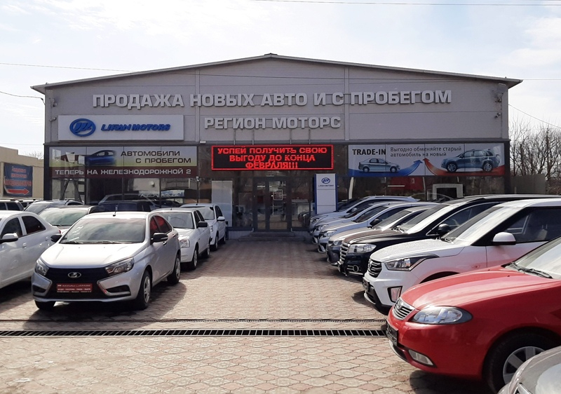 Успей купить новый автомобиль с выгодой до 100 тысяч рублей в «Регион Моторс»