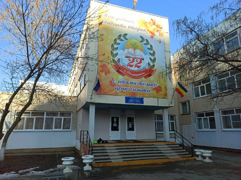 Росгвардия возьмет под охрану все школы Волгодонска