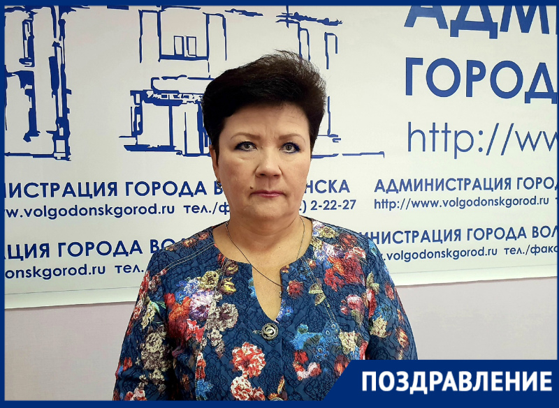 Заместитель директора ДСиГХ Елена Нигай отмечает день рождения
