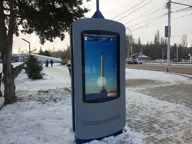 В Волгодонске заработали электронные киоски и табло