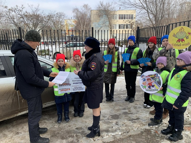 Дети Волгодонска попросили водителей не беспредельничать на переходах