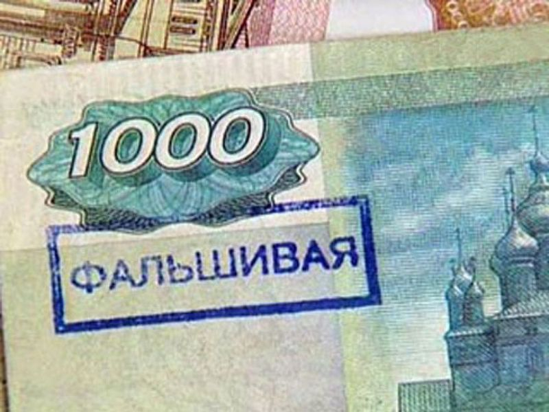 Фальшивые деньги обнаружили в одном из отделений Сбербанка Волгодонска