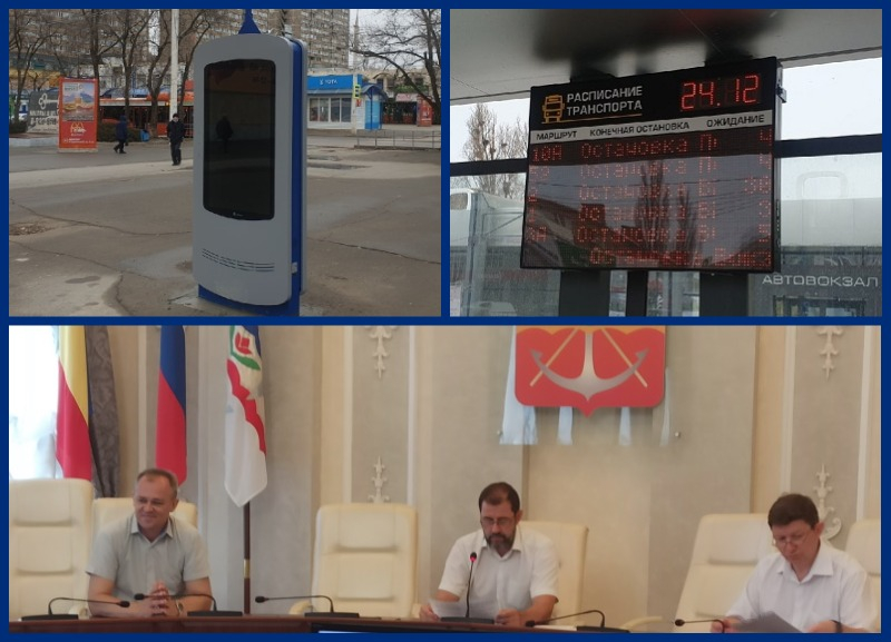 «Это какая-то компьютерная игра?»: депутаты раскритиковали работу «Умного города Волгодонска»