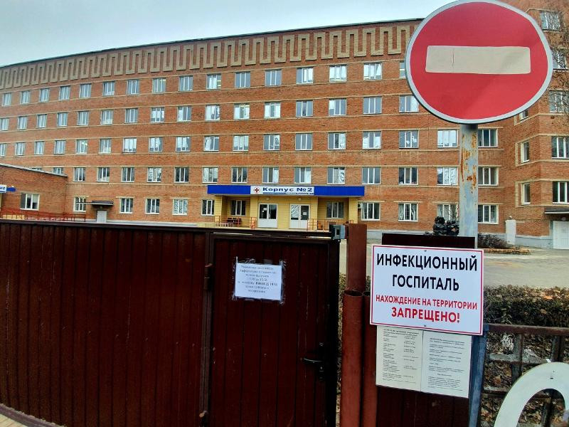 Из ковидного госпиталя Волгодонска за сутки выписались 17 человек