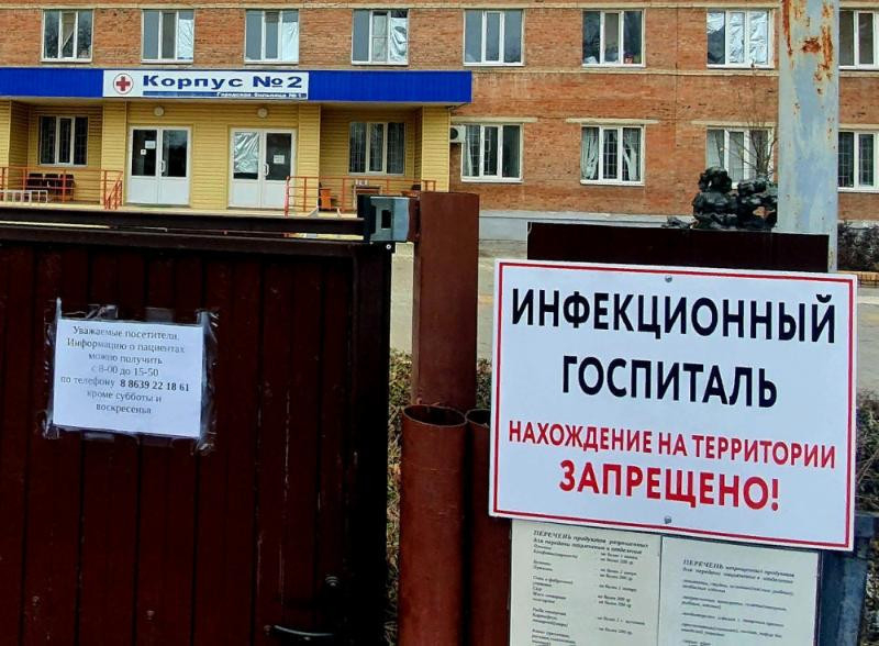За сутки скончались три пациента ковидного госпиталя Волгодонска