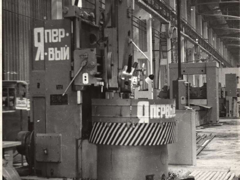 44 года назад на «Атоммаше» установили первый станок