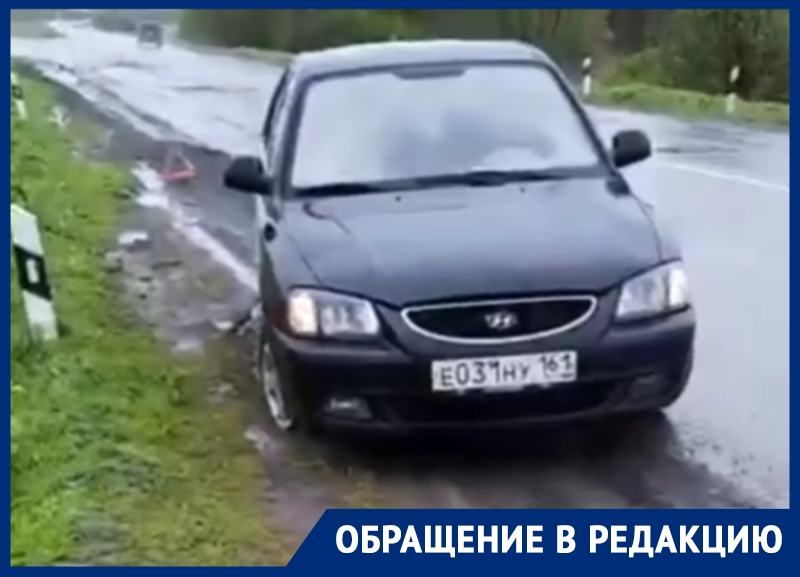 Глубокая яма на трассе Ростов-Волгодонск повредила сразу три автомобиля