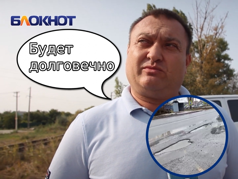Чуть больше года «продержалась» дорога на 1-ой Бетонной после капремонта за 39 миллионов рублей