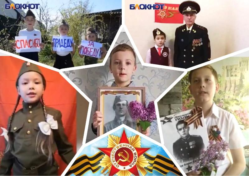 «Пусть дети не знают войны»: юные волгодонцы поздравляют ветеранов с Днем Победы
