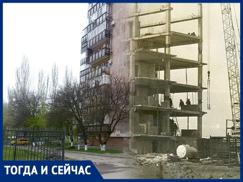 Волгодонск тогда и сейчас: дом на Черникова с интересной «начинкой»
