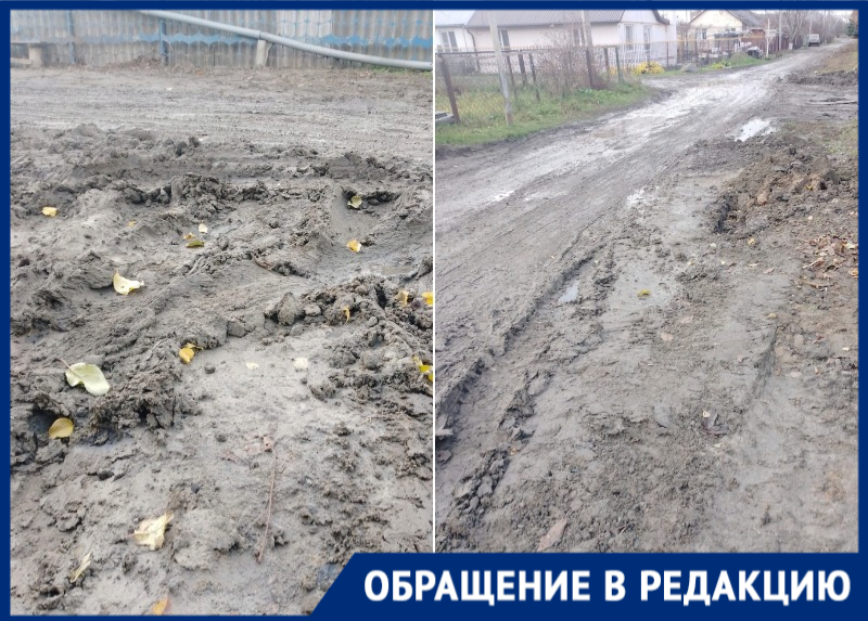 «Мы устали так жить»: облагороженные улицы станицы Романовская испортили ухабы из грязи