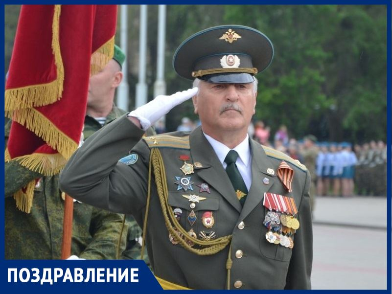 Председатель «Боевого братства» в Волгодонске Юрий Богачев отмечает день рождения