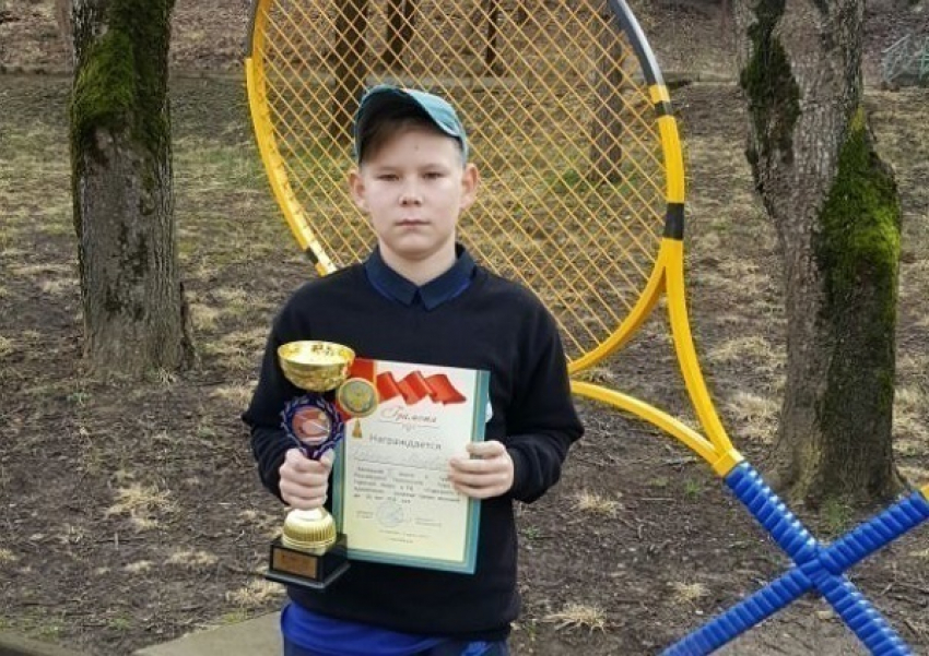 Горячий Ключ стал победным этапом для юного теннисиста из Волгодонска