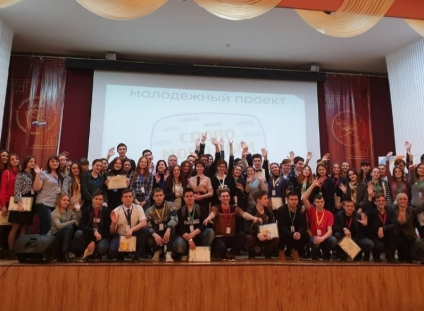 «Слово молодым»: более 100 волгодонских студентов продемонстрировали остроту ума