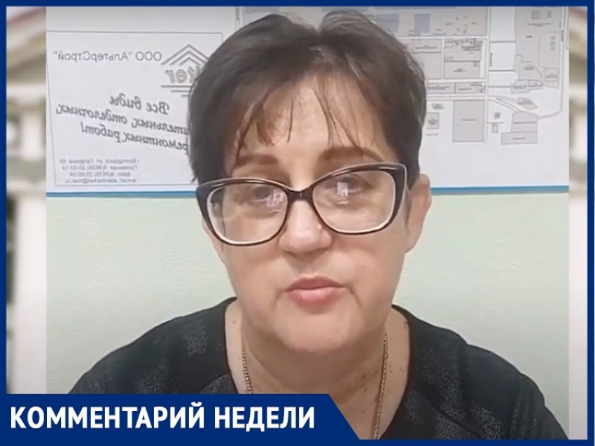 «Мы ни разу не регистрировали в Волгодонске случаев продажи прививочных сертификатов»: Светлана Заболотских