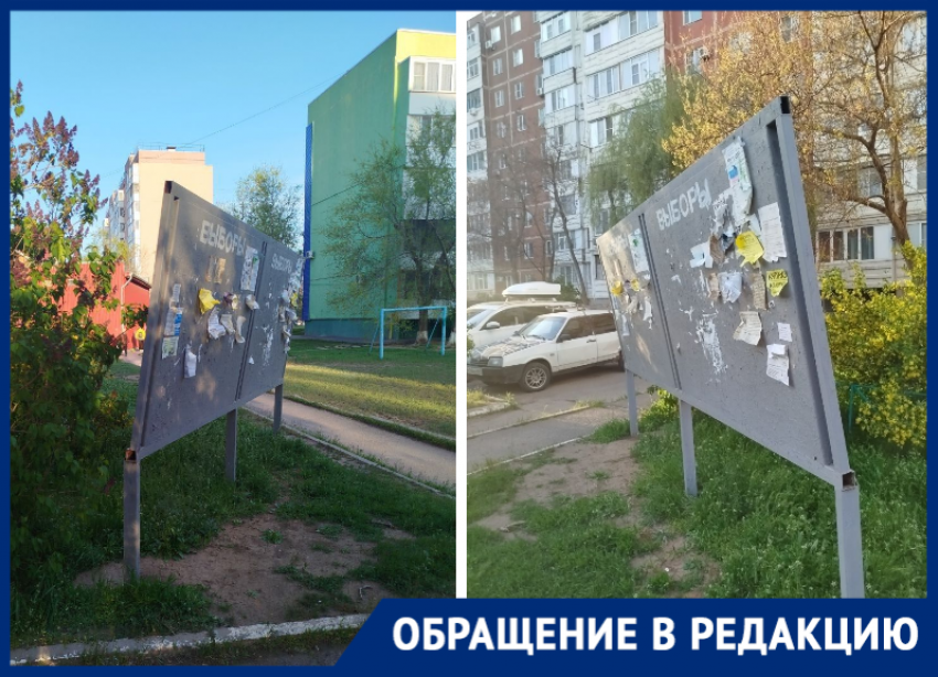 «Пизанская башня» во дворе: жители Королева, 10 просят убрать аварийный рекламный щит