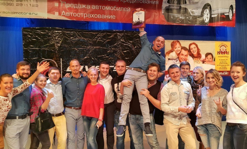 Впервые чемпионом Волгодонской лиги КВН стала команда из Волгодонска 