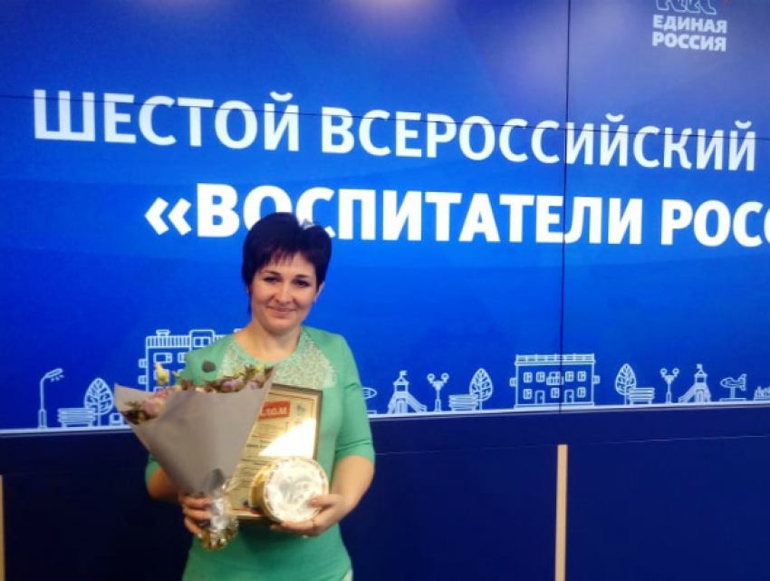 Волгодончанка Ирина Устинова стала одним из лучших воспитателей России