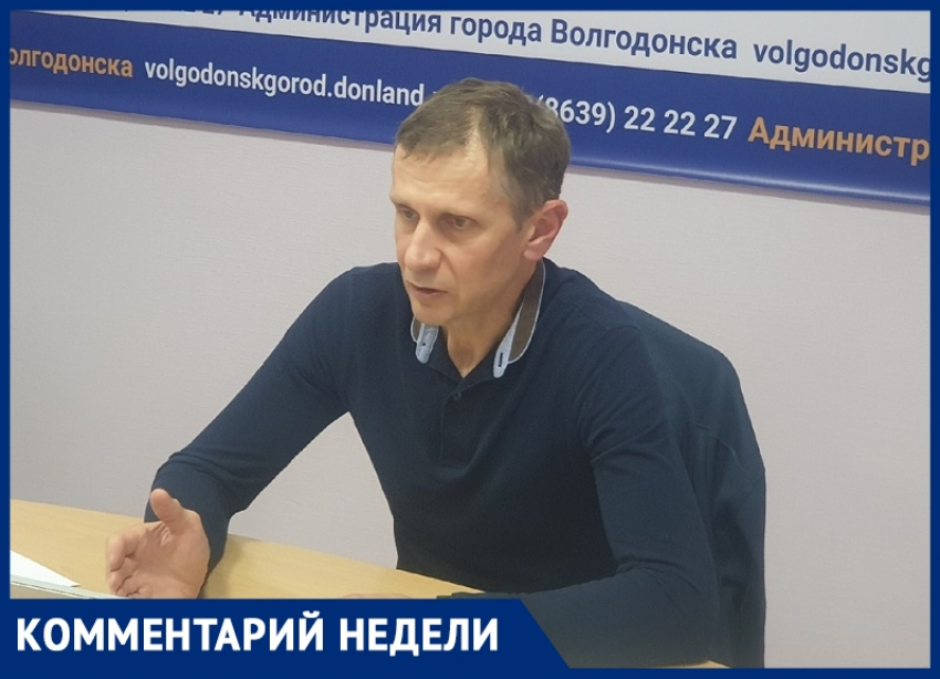 «Кто-то вообще вымрет!»: депутаты Волгодонска о росте налогов и платежей ЖКХ для населения и малого бизнеса