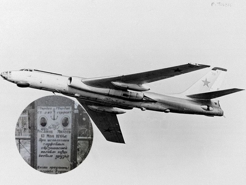 Почти 57 лет назад в небе над Цимлянским водохранилищем столкнулись военные самолеты