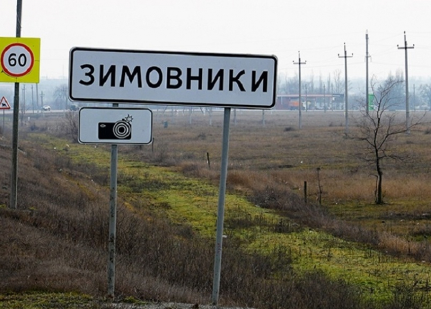 БПЛА сбили под Зимовниками, Новошахтинск частично остался без света: треть всех атак украинских беспилотников за ночь пришлась на Ростовскую область