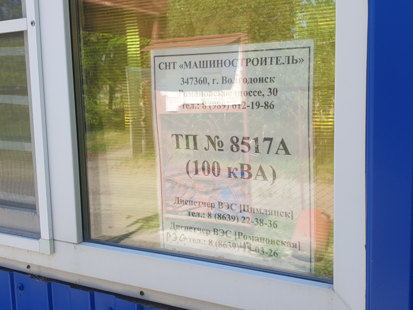 В СНТ «Машиностроитель» прошли годовые собрания садоводов