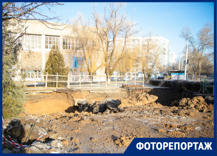 Как выглядит центр Волгодонска после двух крупных коммунальных аварий 
