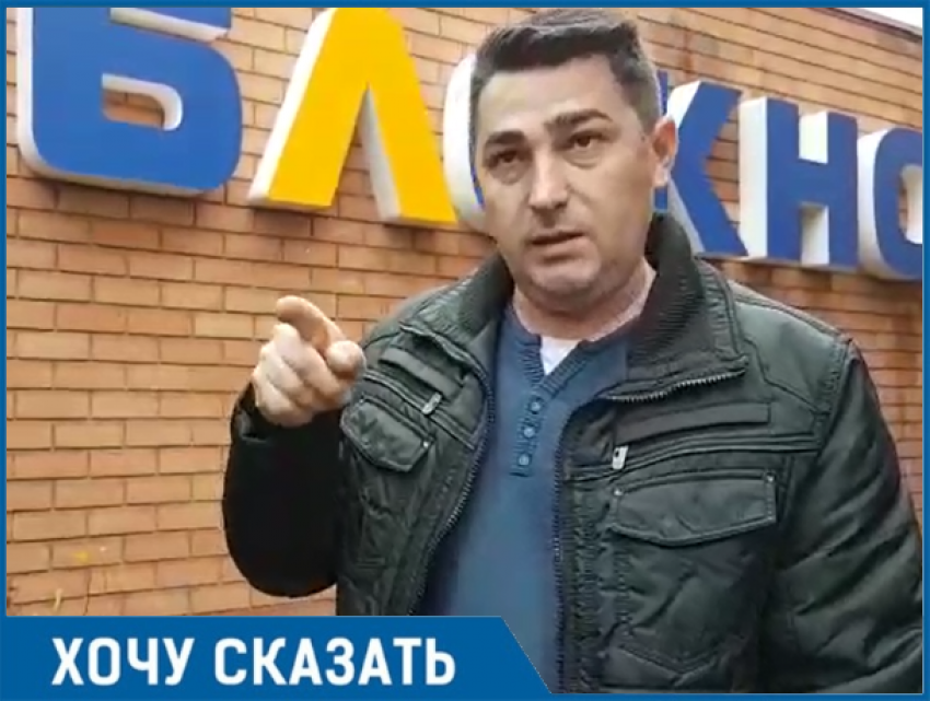 «120 тысяч украденных рублей им мало!»: житель Волгодонска не понимает, почему полиция не работает по его делу  