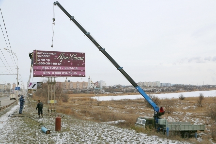 В Волгодонске прошел день сноса рекламных щитов