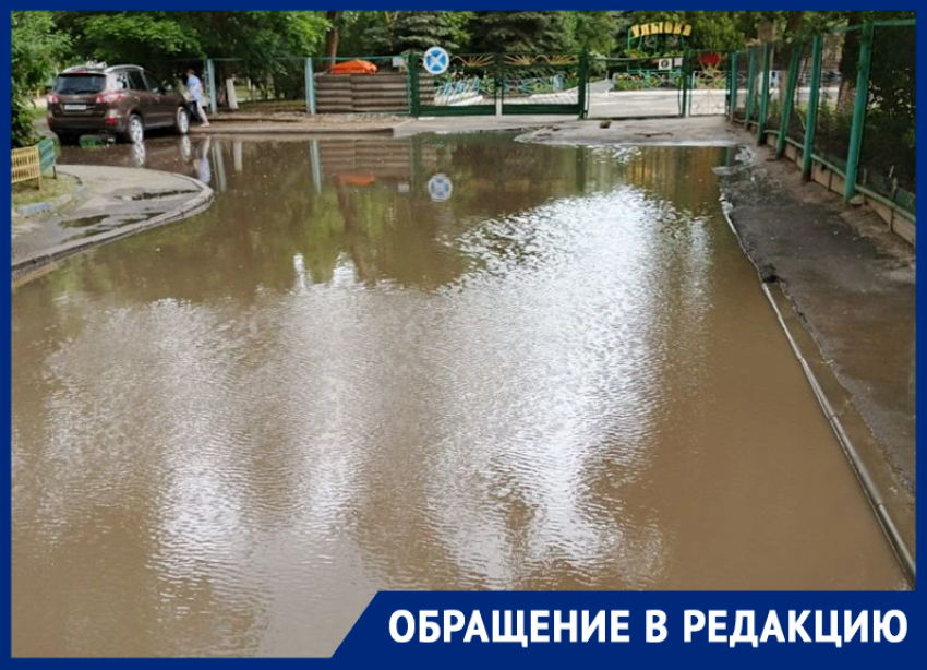 Ее размер не поместился даже в объектив камеры: глубокая «гигалужа» перекрыла вход в детский сад «Улыбка» в Волгодонске 