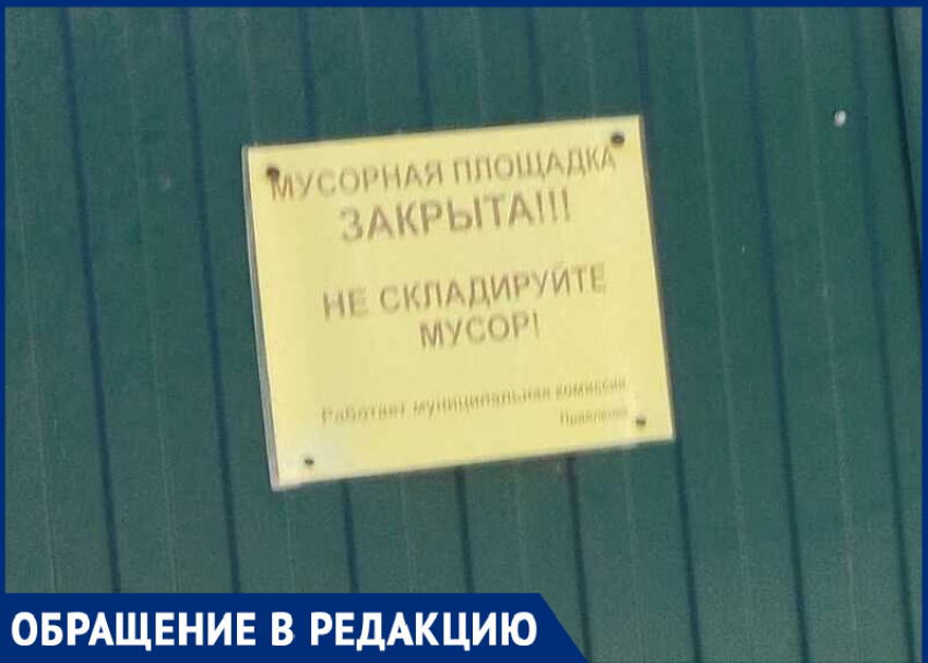 В водоохранной зоне судоходного канала и на Дону в Волгодонске зреет мусорный кризис