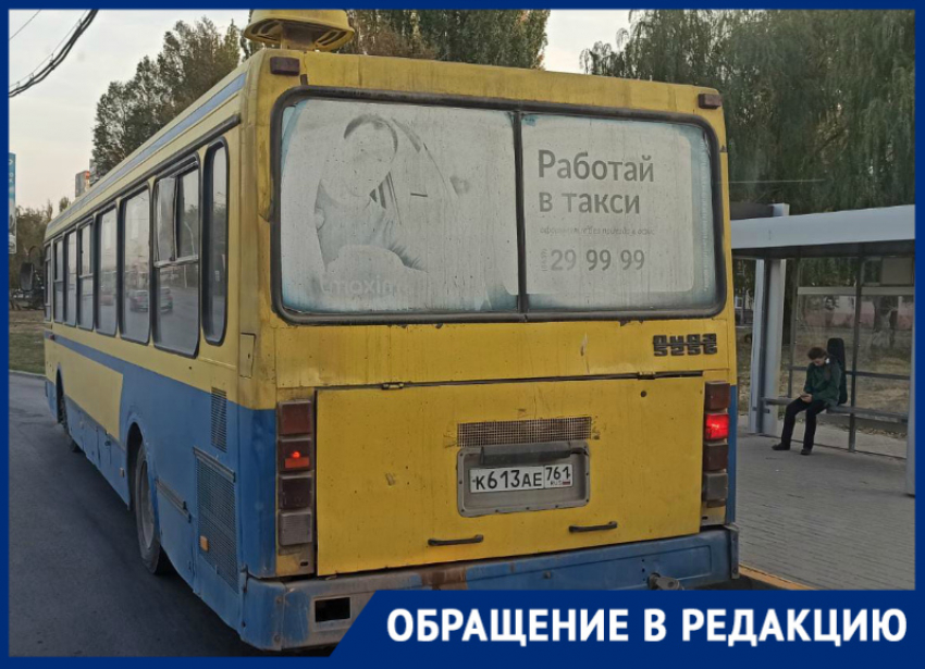 «В погоне за пассажирами водитель автобуса устроил опасные гонки с троллейбусом»: волгодончанка