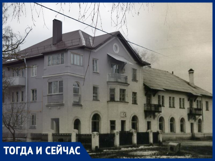 Волгодонск тогда и сейчас: самый высокий дом города 50-х годов