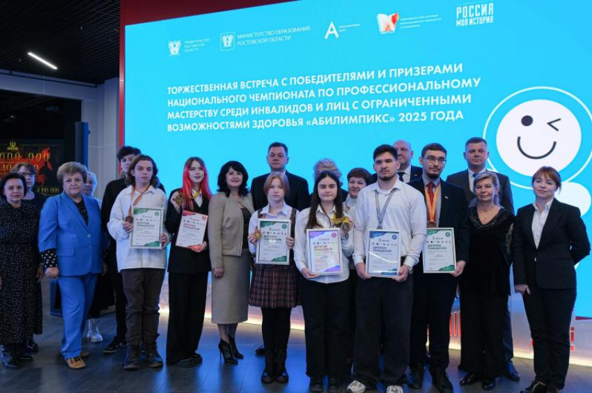 Победители и призеры Национального чемпионата «Абилимпикс» из донской сборной получили награды в Ростове