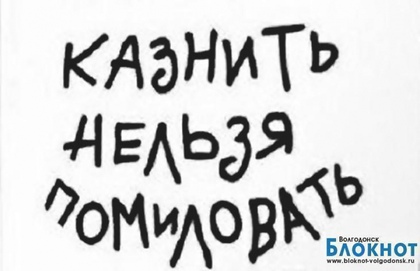 Для многодетной семьи из Волгодонска власти пожалели землю