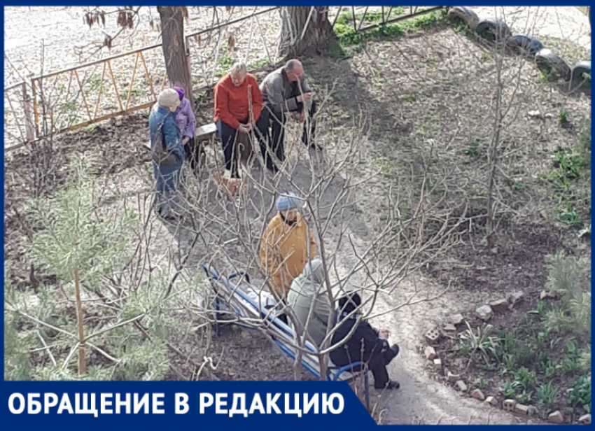 «Так проходит самоизоляция пенсионеров в Волгодонске»: читатель 