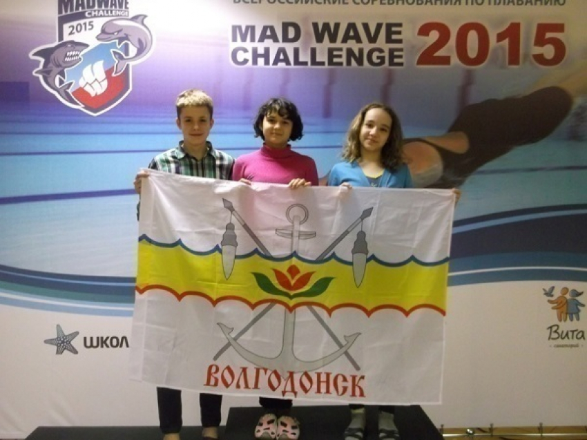 Пловцы из Волгодонска  завоевали шесть медалей на «Mad Wave Challenge 2015»