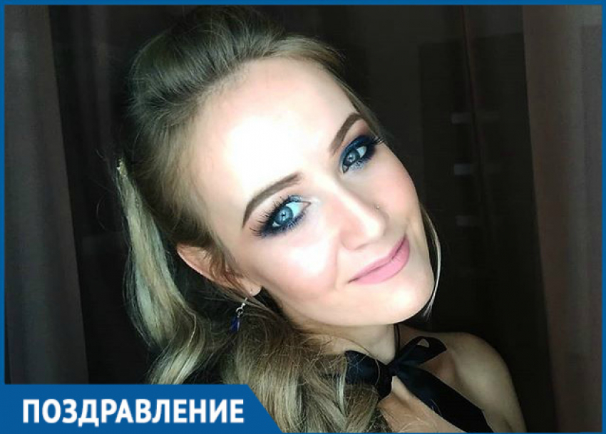 Бессменный стилист конкурса «Мисс Блокнот» Ольга Паньковец отмечает день рождения 