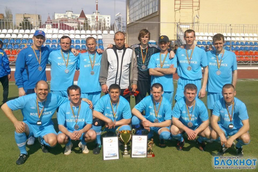 Команда волгодонских муниципалов сыграла в финале областного турнира с бывшими звездами футбола