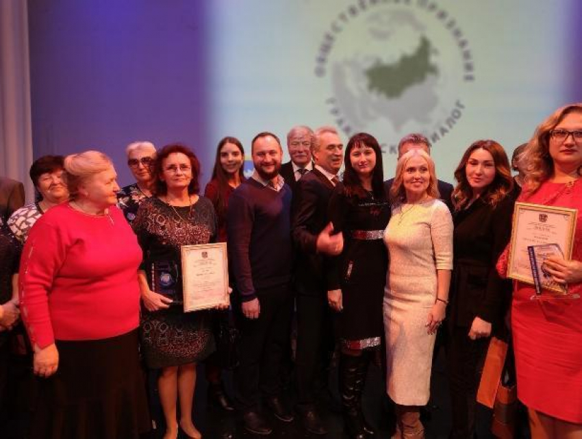 Волгодонцы стали лауреатами конкурса «Общественное признание»