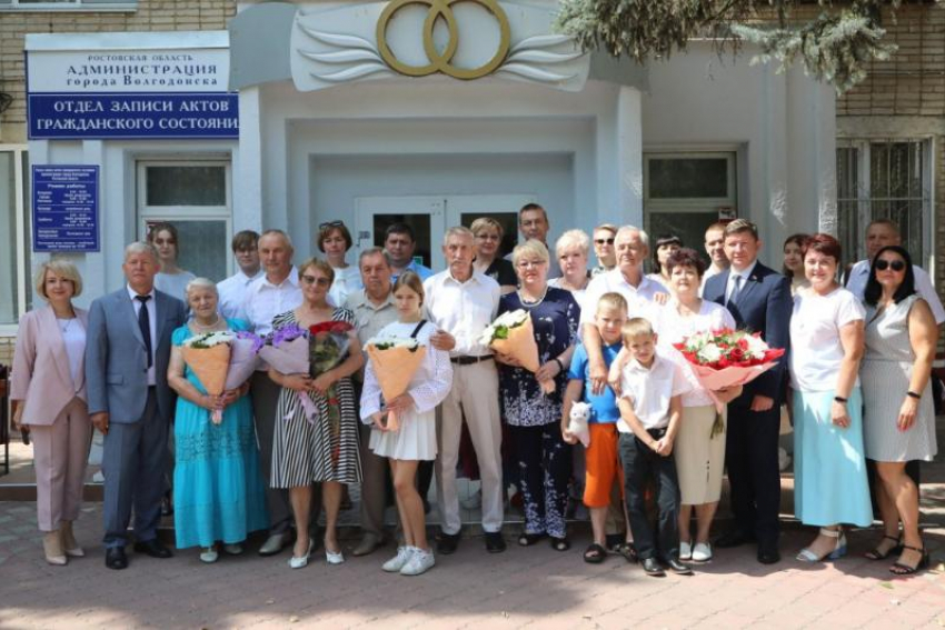 Юбиляров семейной жизни чествовали в День рождения Волгодонска в городском ЗАГСе 